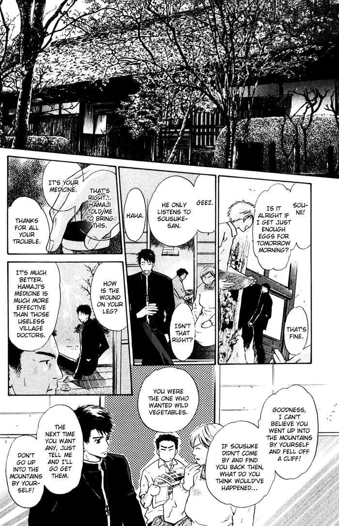 Hakkenden chapter 1 page 20