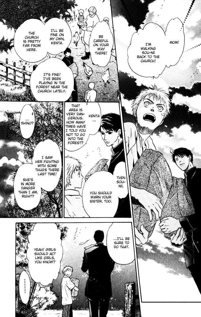 Hakkenden chapter 1 page 21