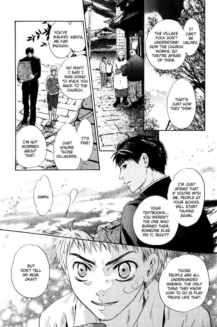 Hakkenden chapter 1 page 23