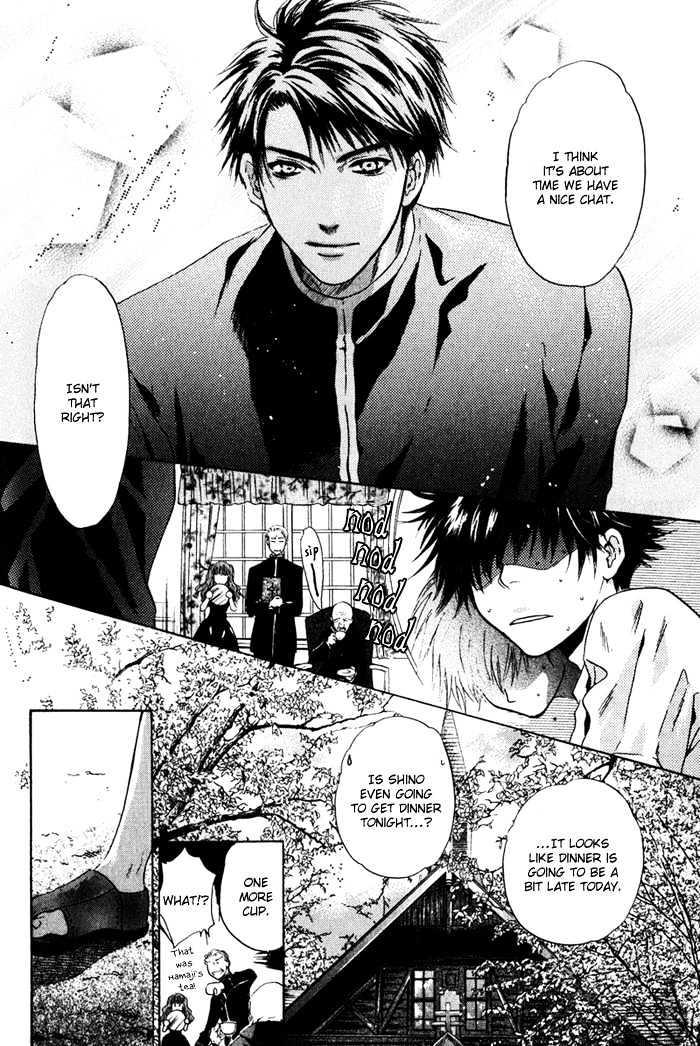 Hakkenden chapter 1 page 26