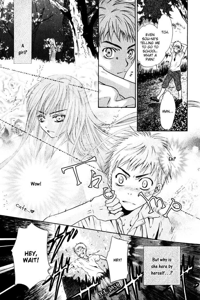 Hakkenden chapter 1 page 27