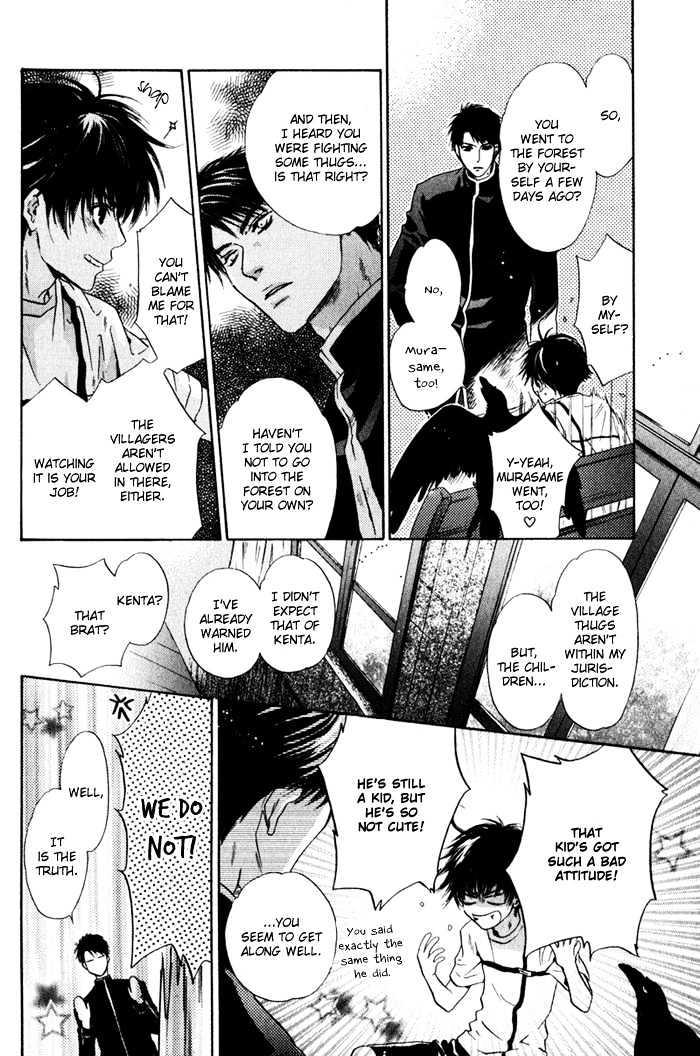 Hakkenden chapter 1 page 30