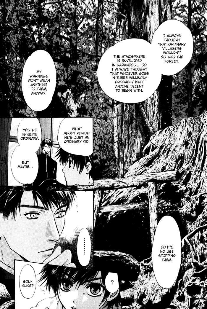 Hakkenden chapter 1 page 31