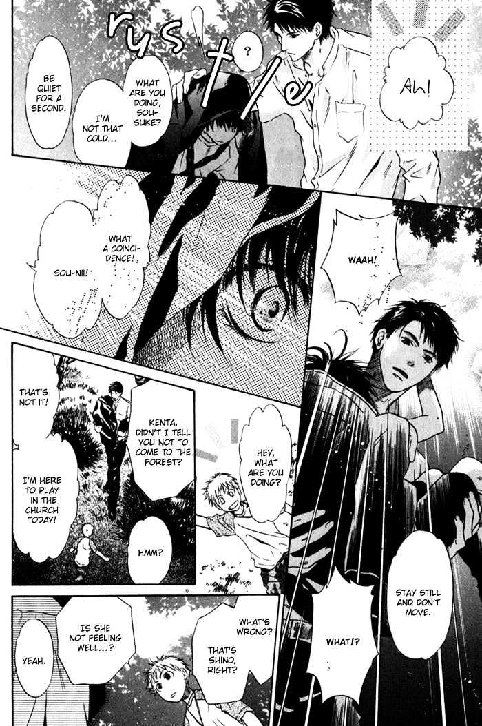 Hakkenden chapter 1 page 37