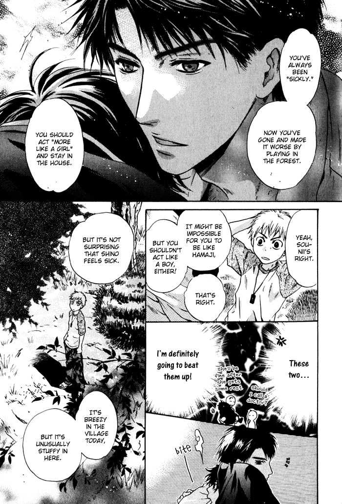 Hakkenden chapter 1 page 38