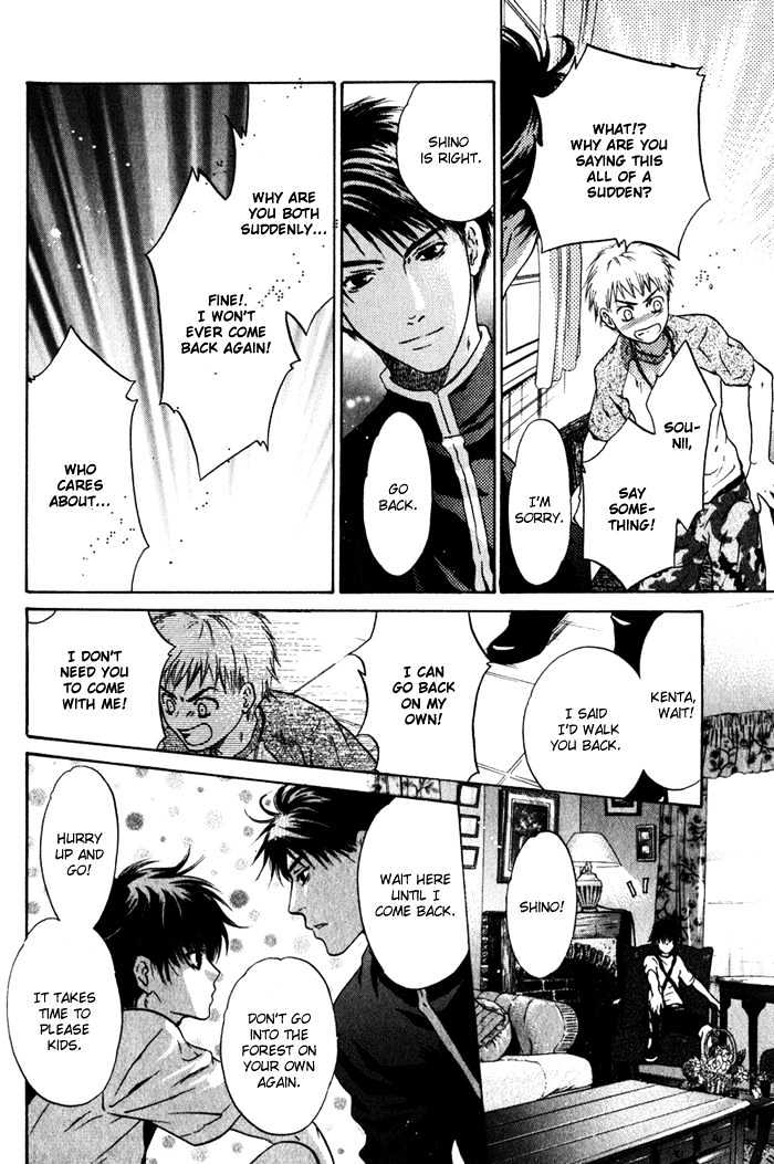 Hakkenden chapter 1 page 41