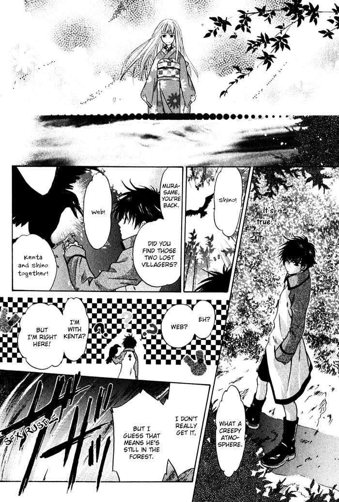 Hakkenden chapter 1 page 48