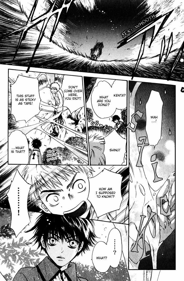 Hakkenden chapter 1 page 51