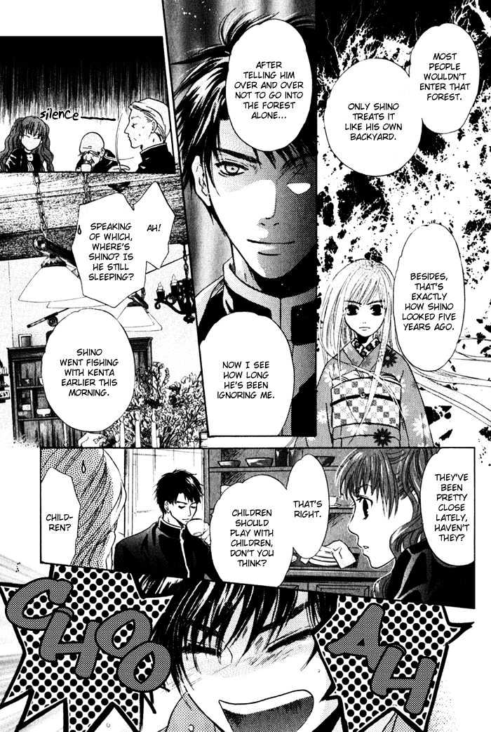 Hakkenden chapter 1 page 60