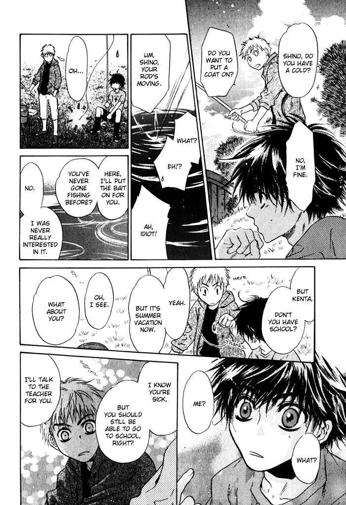 Hakkenden chapter 1 page 61