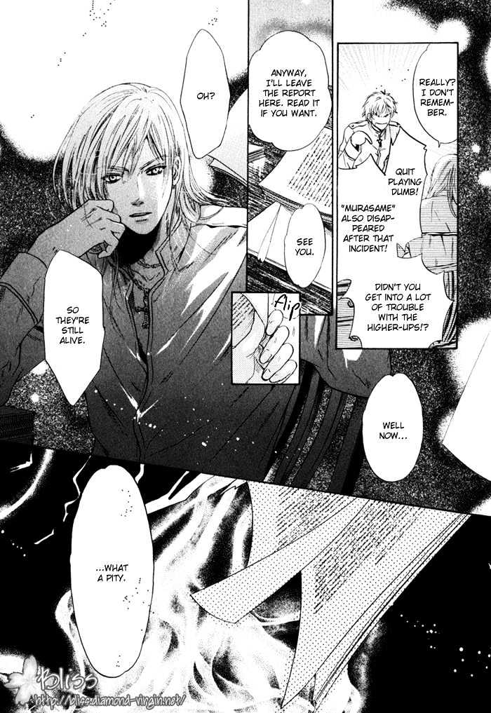 Hakkenden chapter 1 page 64