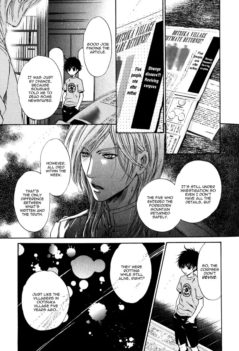 Hakkenden chapter 10 page 11