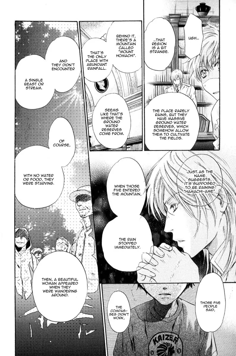 Hakkenden chapter 10 page 12