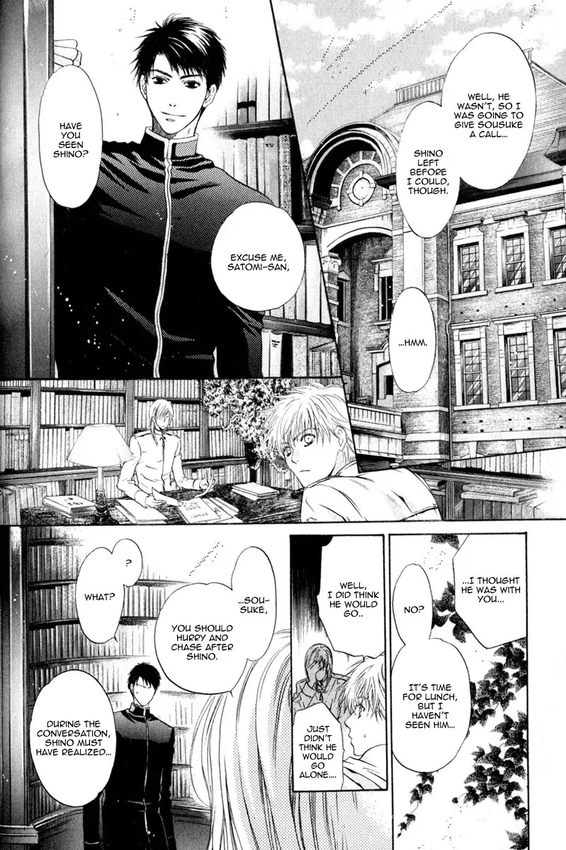 Hakkenden chapter 10 page 16