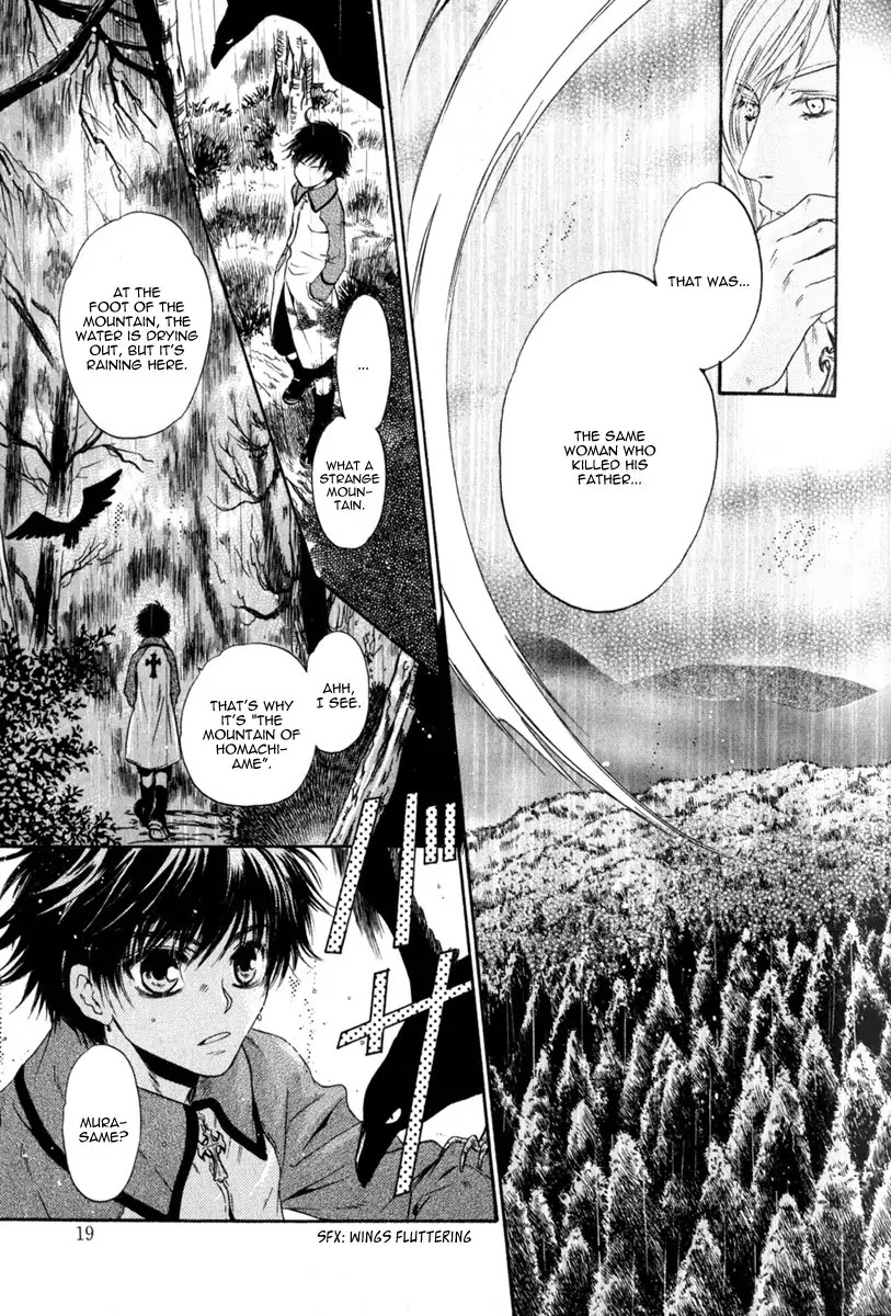 Hakkenden chapter 10 page 17