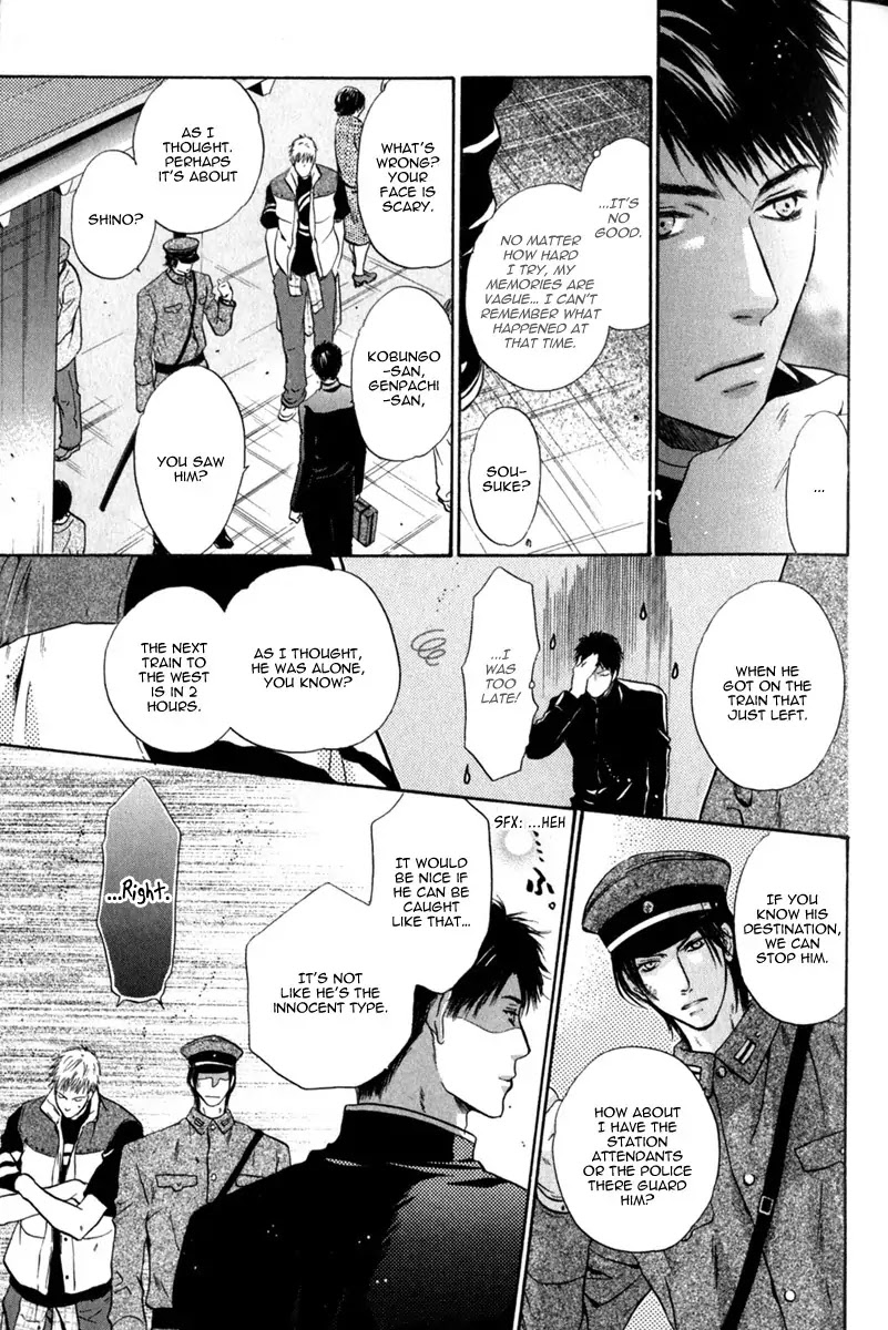 Hakkenden chapter 10 page 21