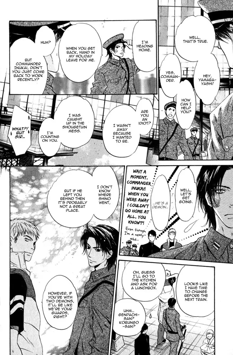 Hakkenden chapter 10 page 22