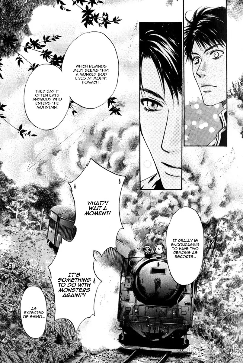 Hakkenden chapter 10 page 23