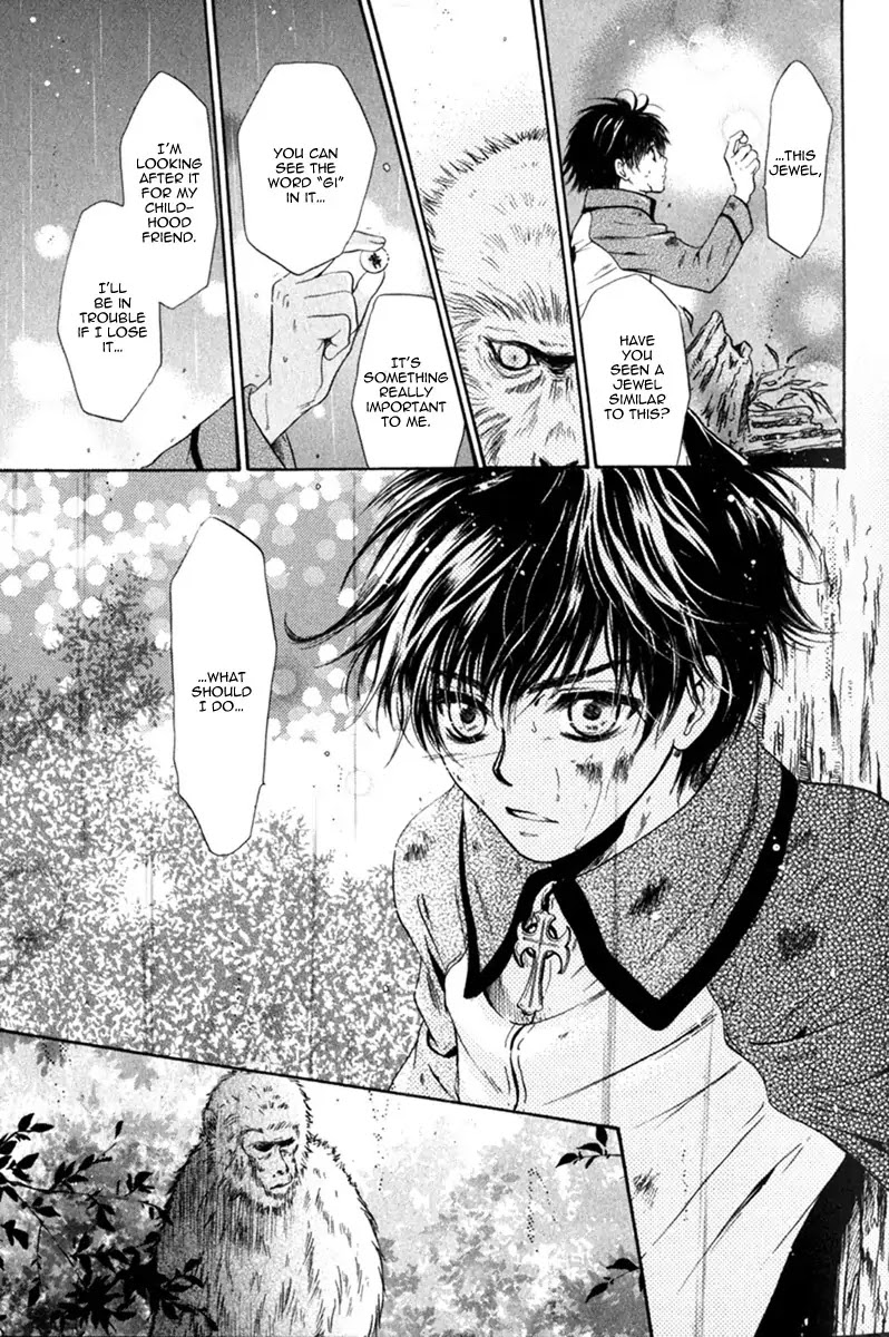 Hakkenden chapter 10 page 25