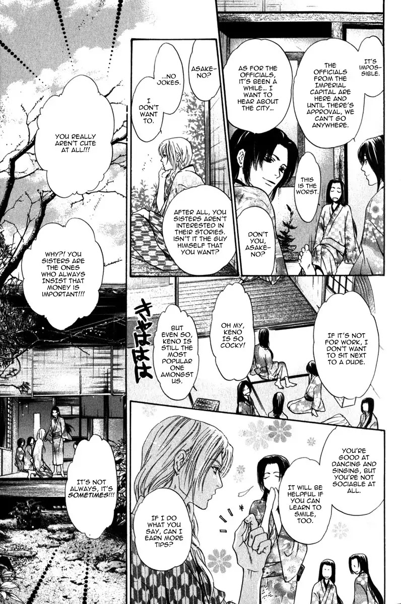 Hakkenden chapter 10 page 31