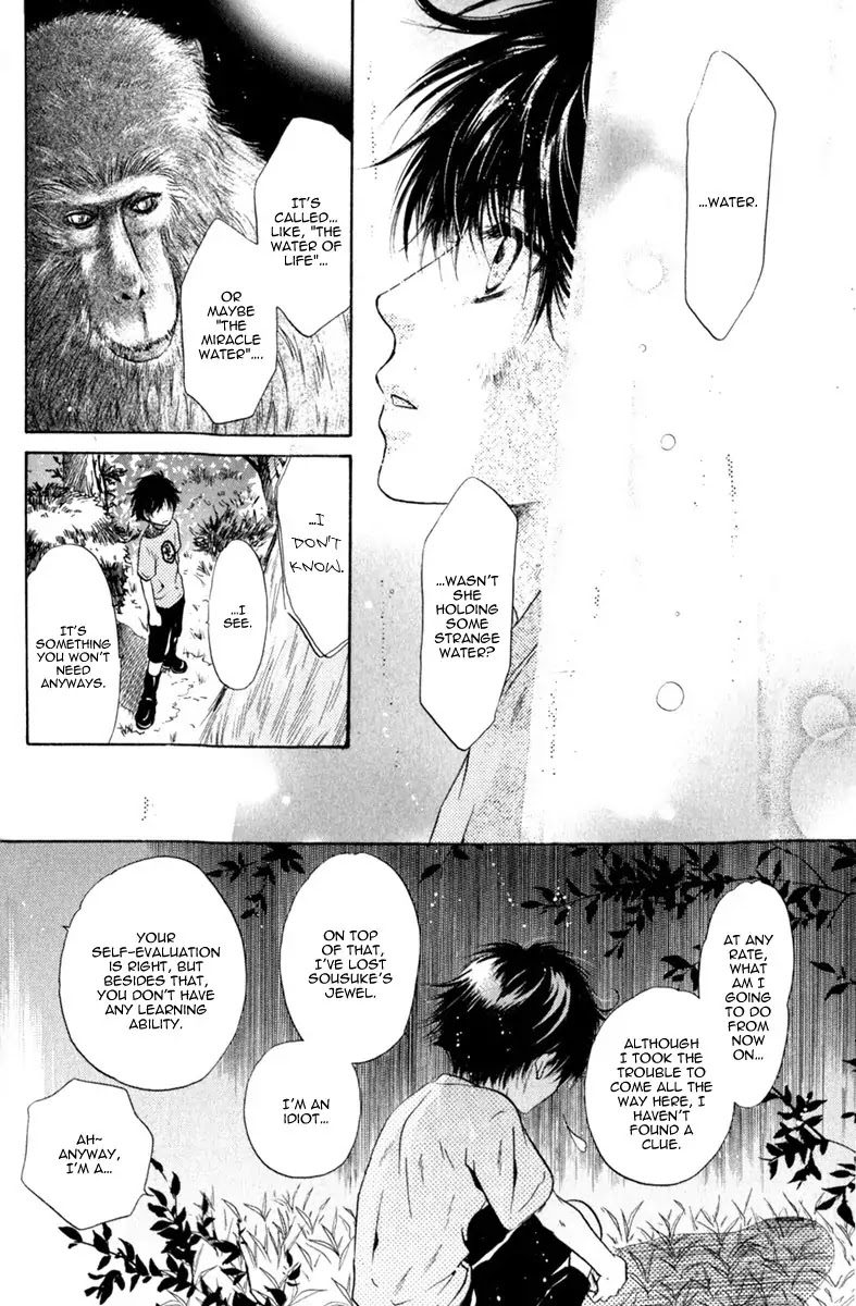 Hakkenden chapter 10 page 34