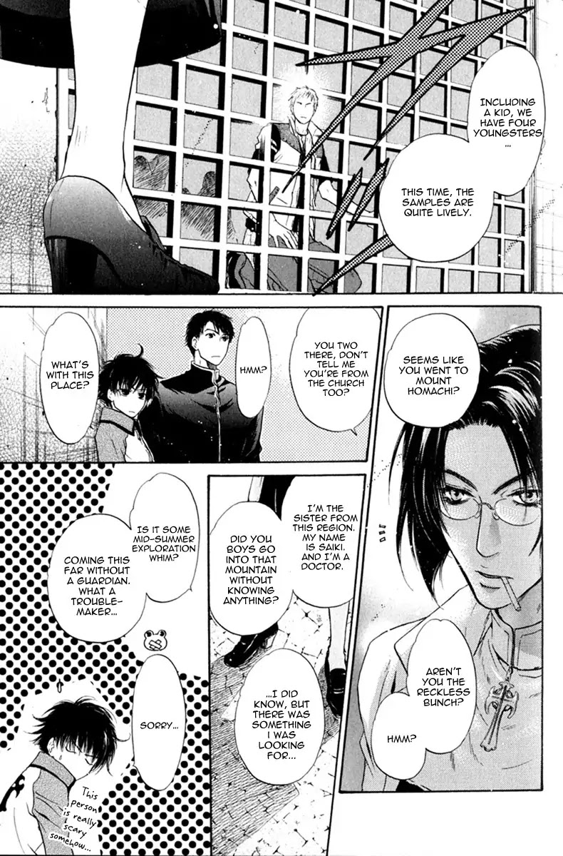 Hakkenden chapter 10 page 45