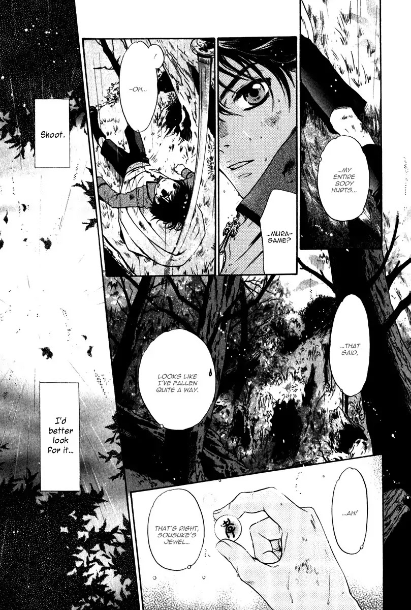 Hakkenden chapter 10 page 8