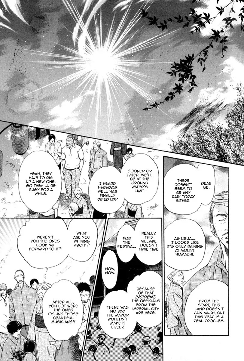 Hakkenden chapter 11 page 1