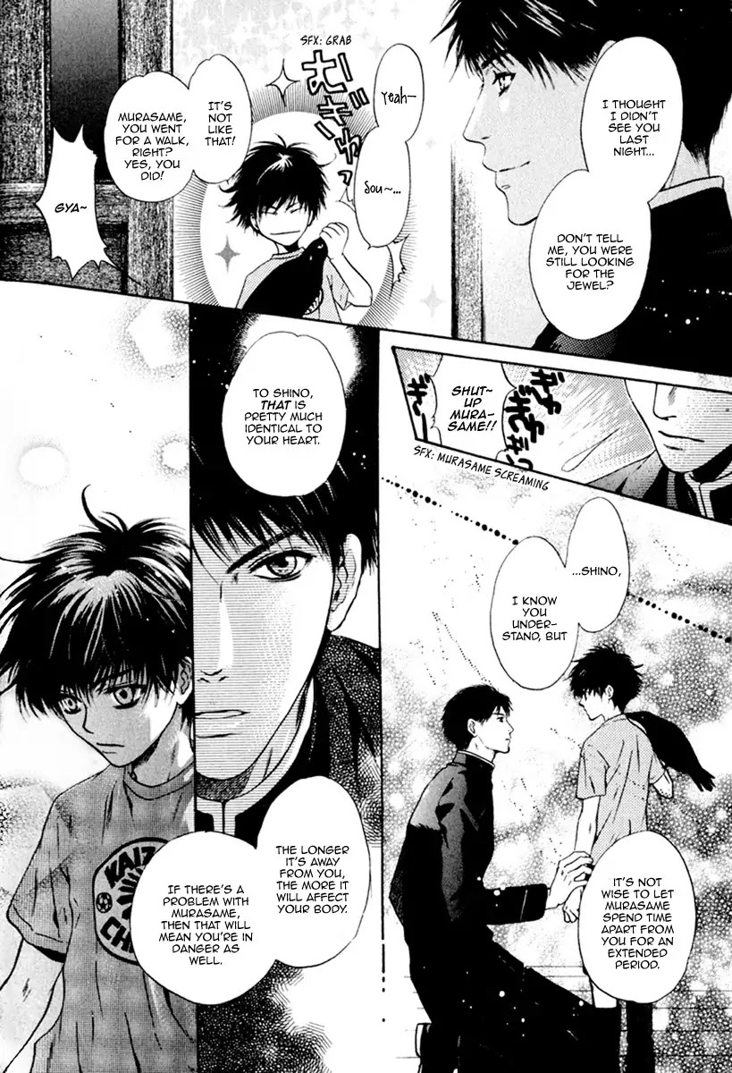 Hakkenden chapter 11 page 13