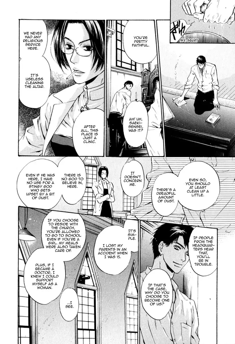 Hakkenden chapter 11 page 21