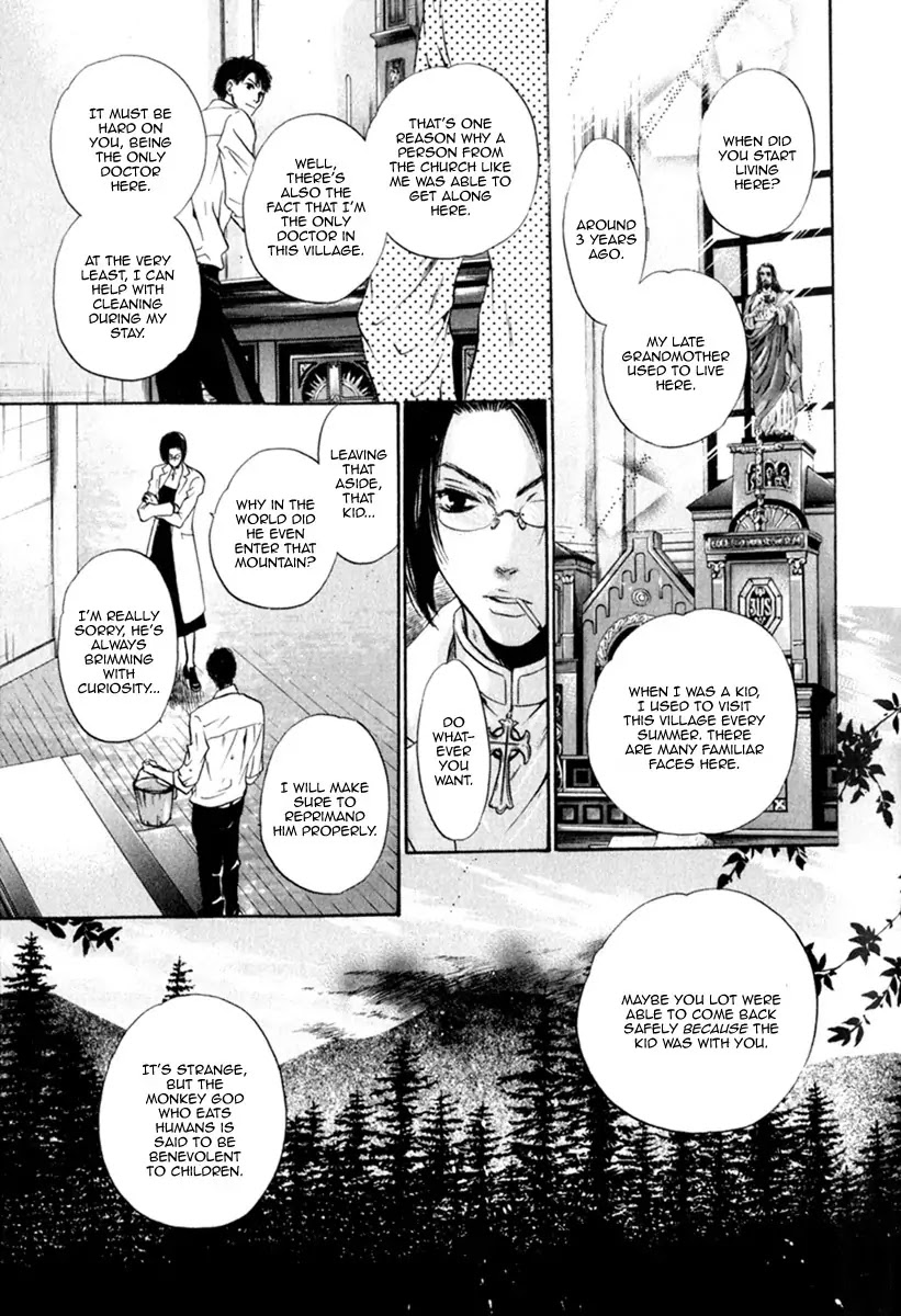 Hakkenden chapter 11 page 22