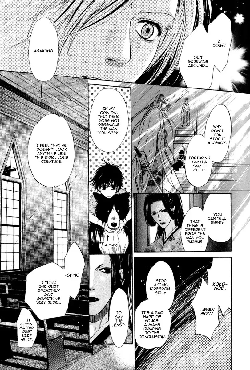 Hakkenden chapter 11 page 36