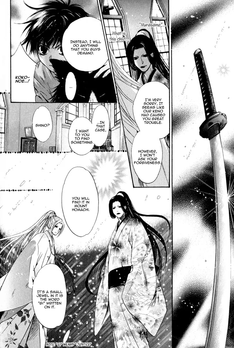 Hakkenden chapter 11 page 37