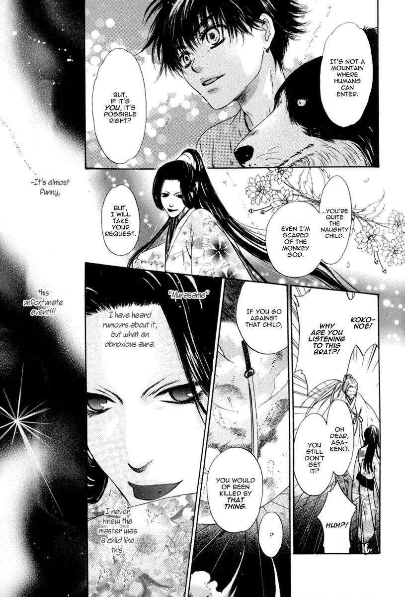 Hakkenden chapter 11 page 38