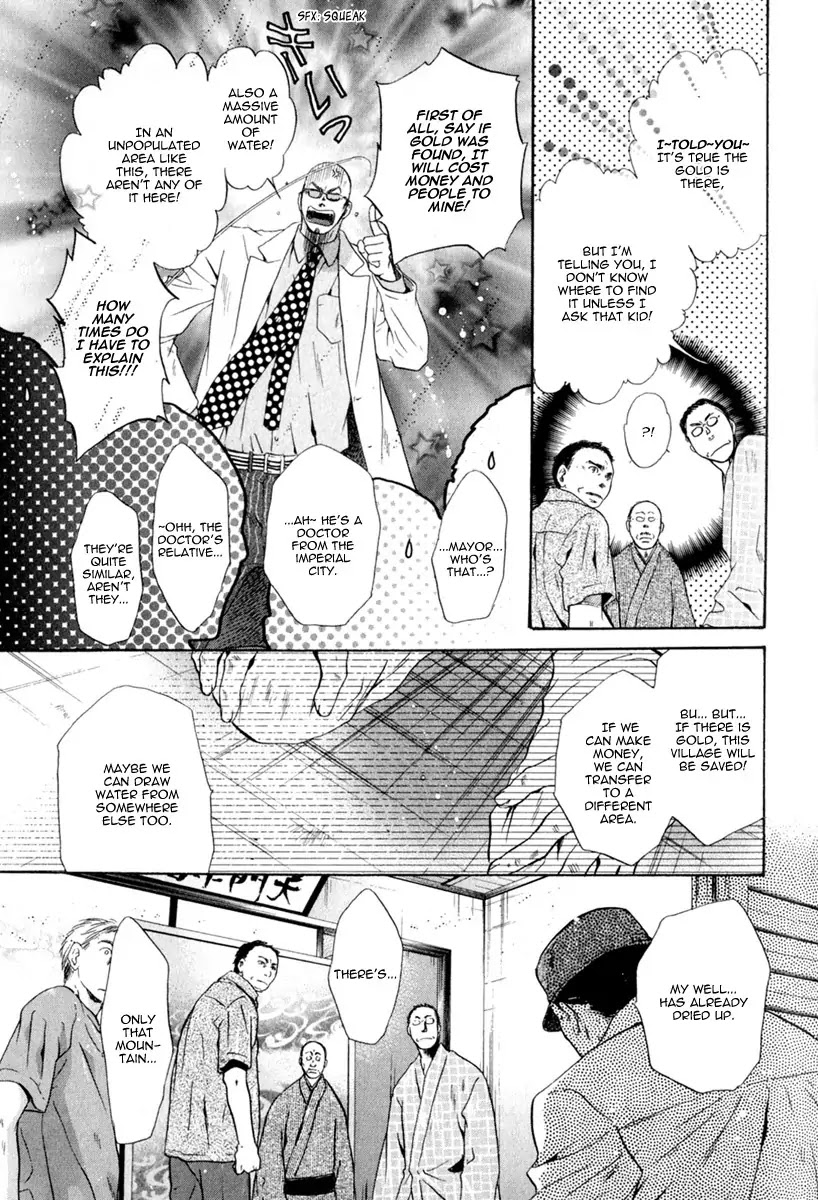 Hakkenden chapter 11 page 40