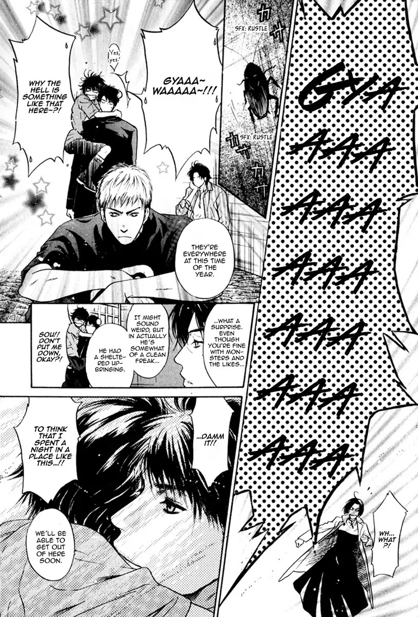 Hakkenden chapter 11 page 5