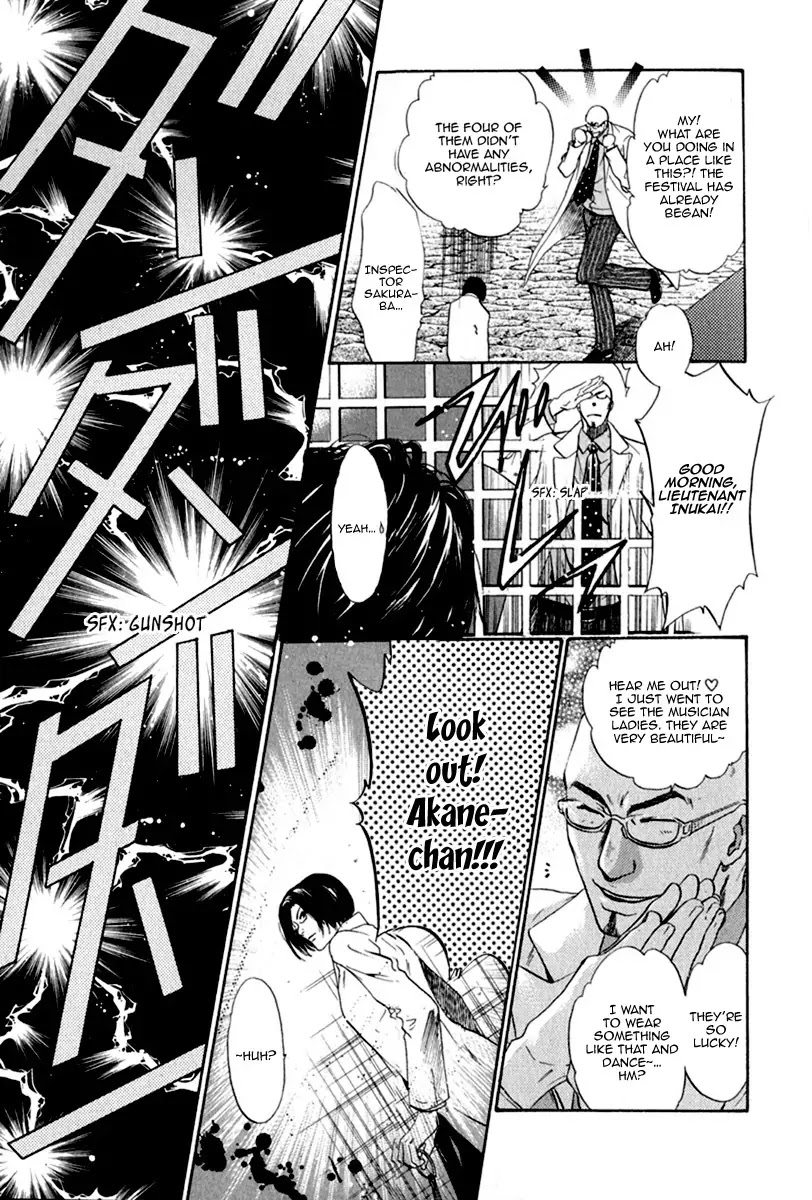 Hakkenden chapter 11 page 7