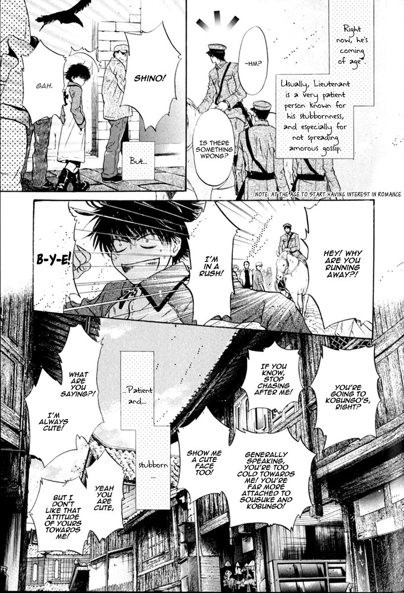 Hakkenden chapter 12.5 page 3