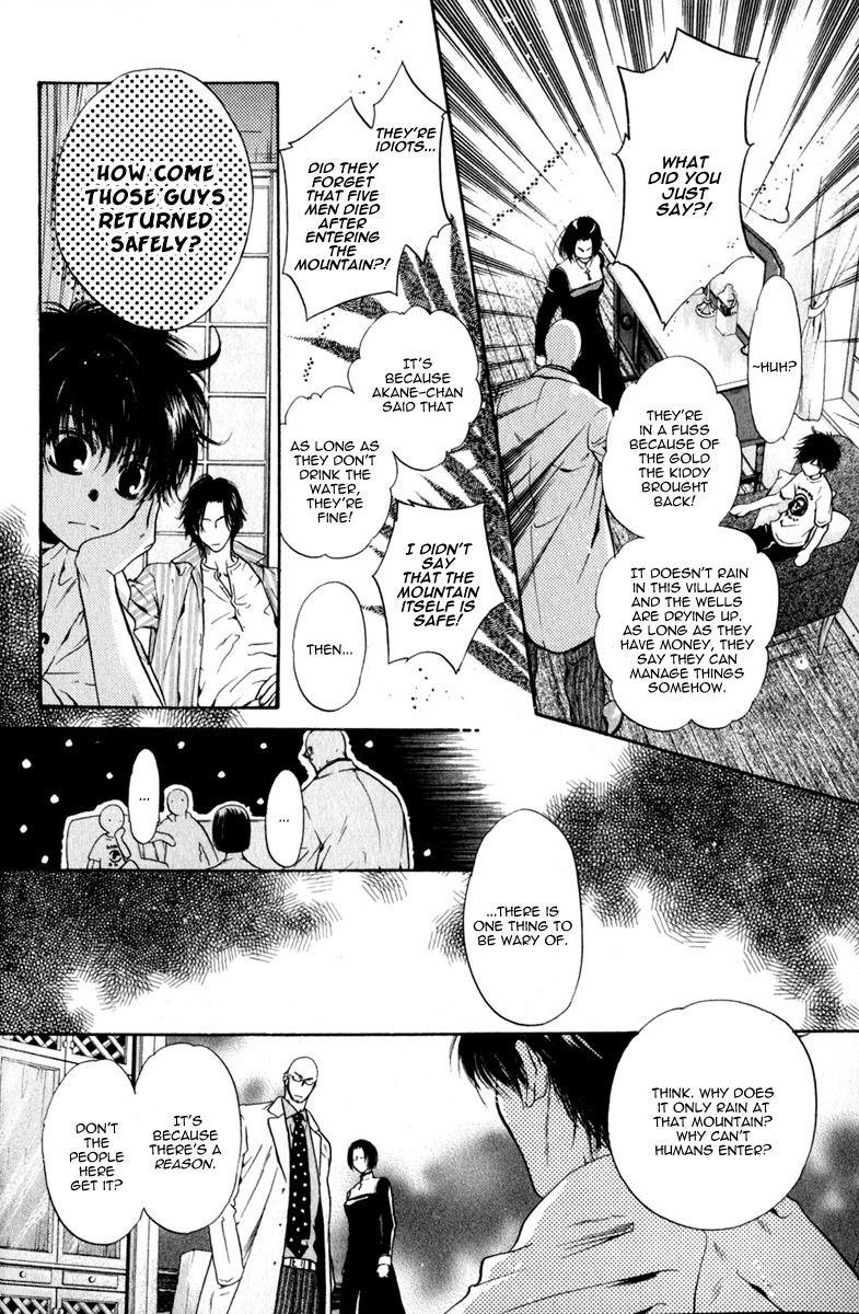 Hakkenden chapter 12 page 10