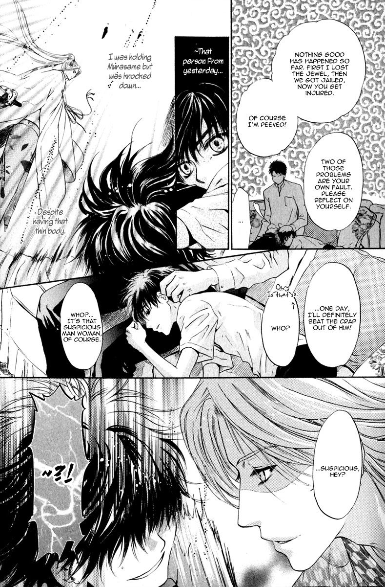 Hakkenden chapter 12 page 12