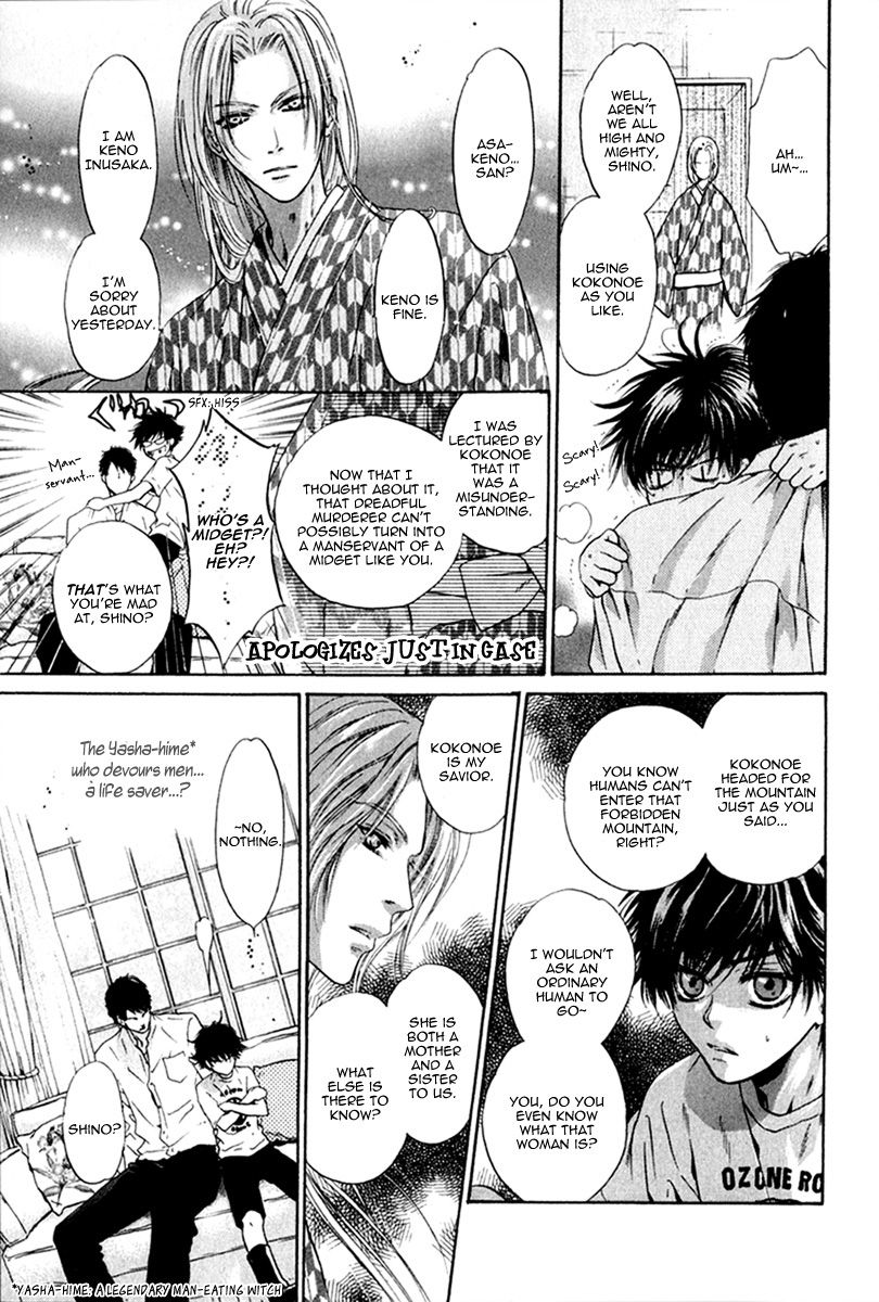 Hakkenden chapter 12 page 13