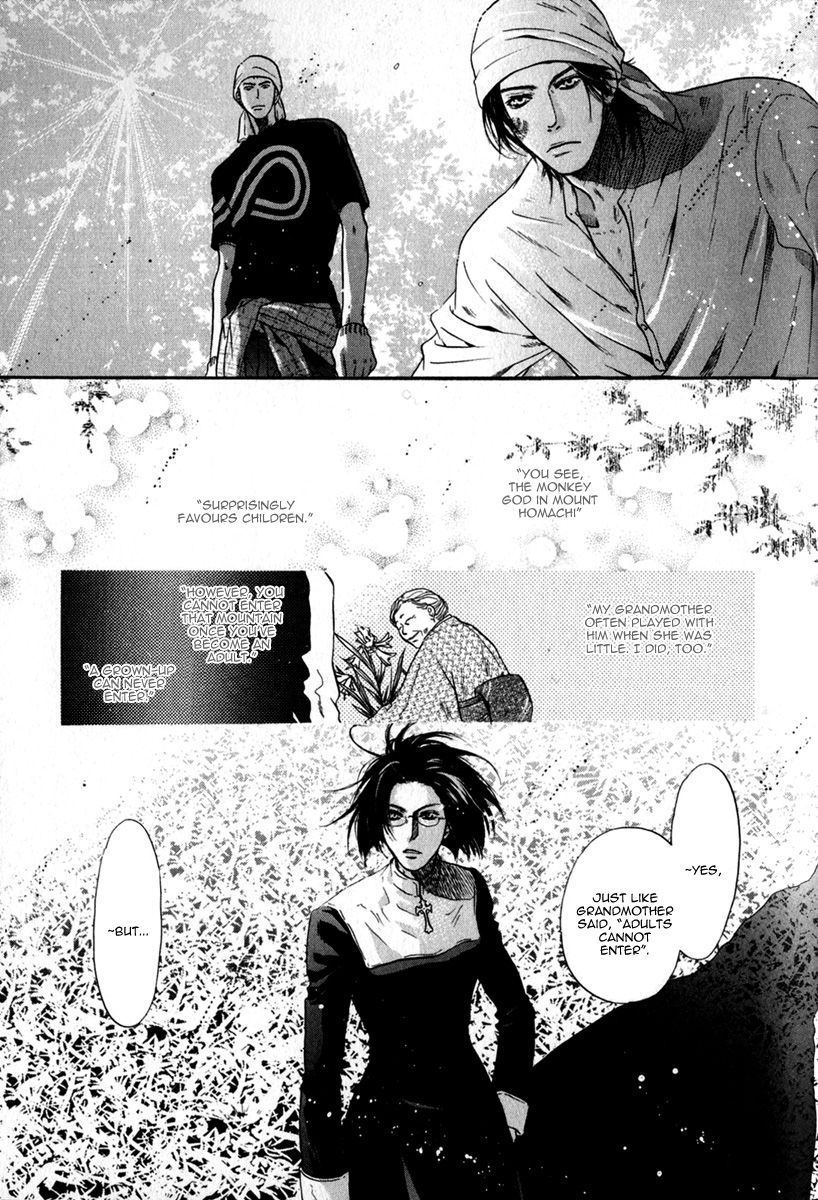 Hakkenden chapter 12 page 19