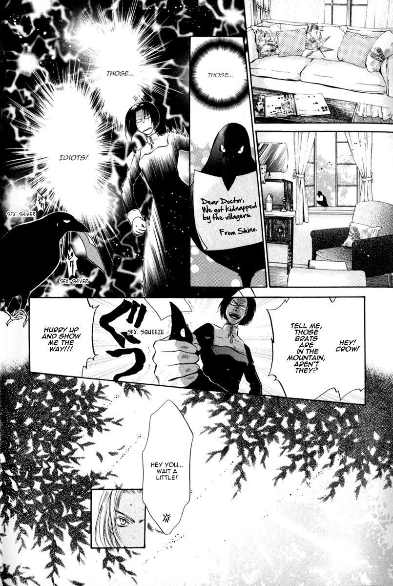 Hakkenden chapter 12 page 20