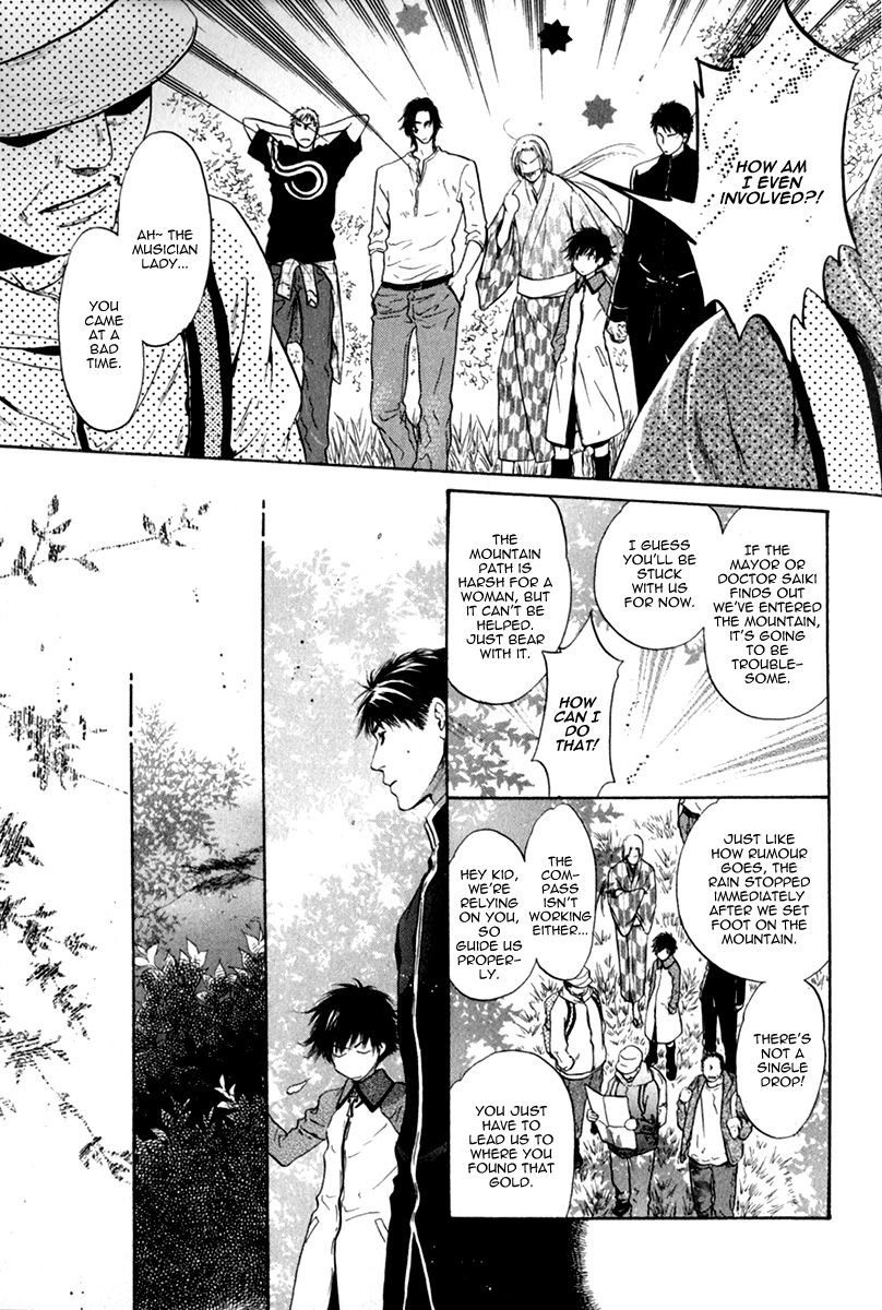 Hakkenden chapter 12 page 21