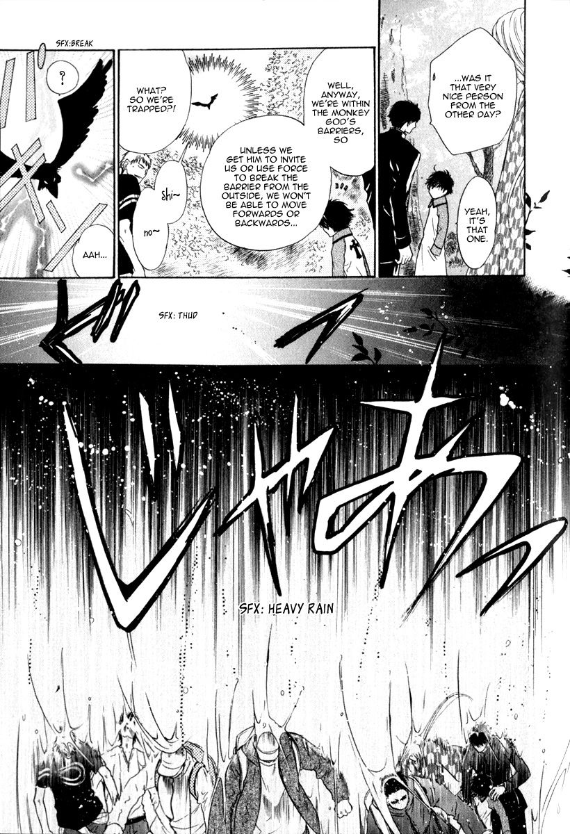 Hakkenden chapter 12 page 23