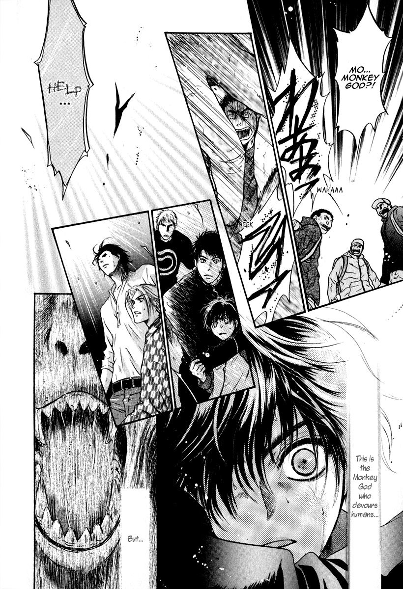 Hakkenden chapter 12 page 25