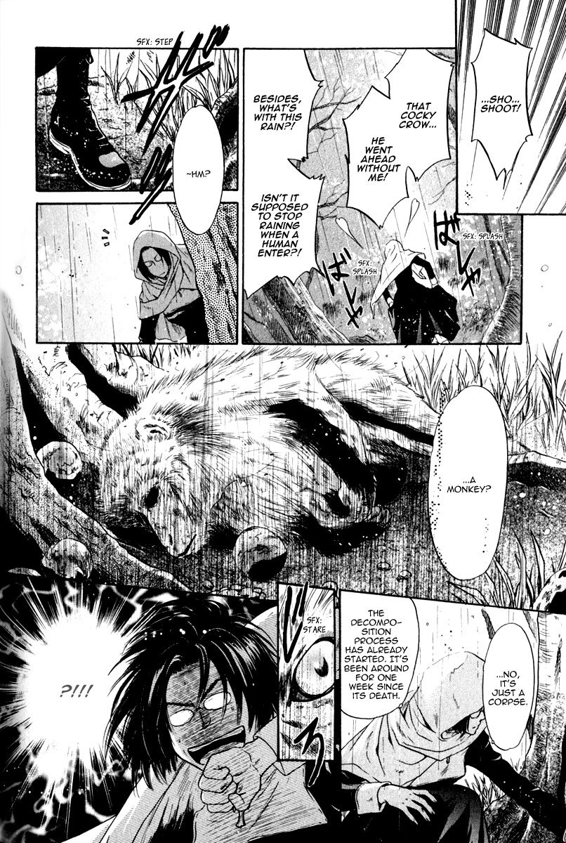 Hakkenden chapter 12 page 27