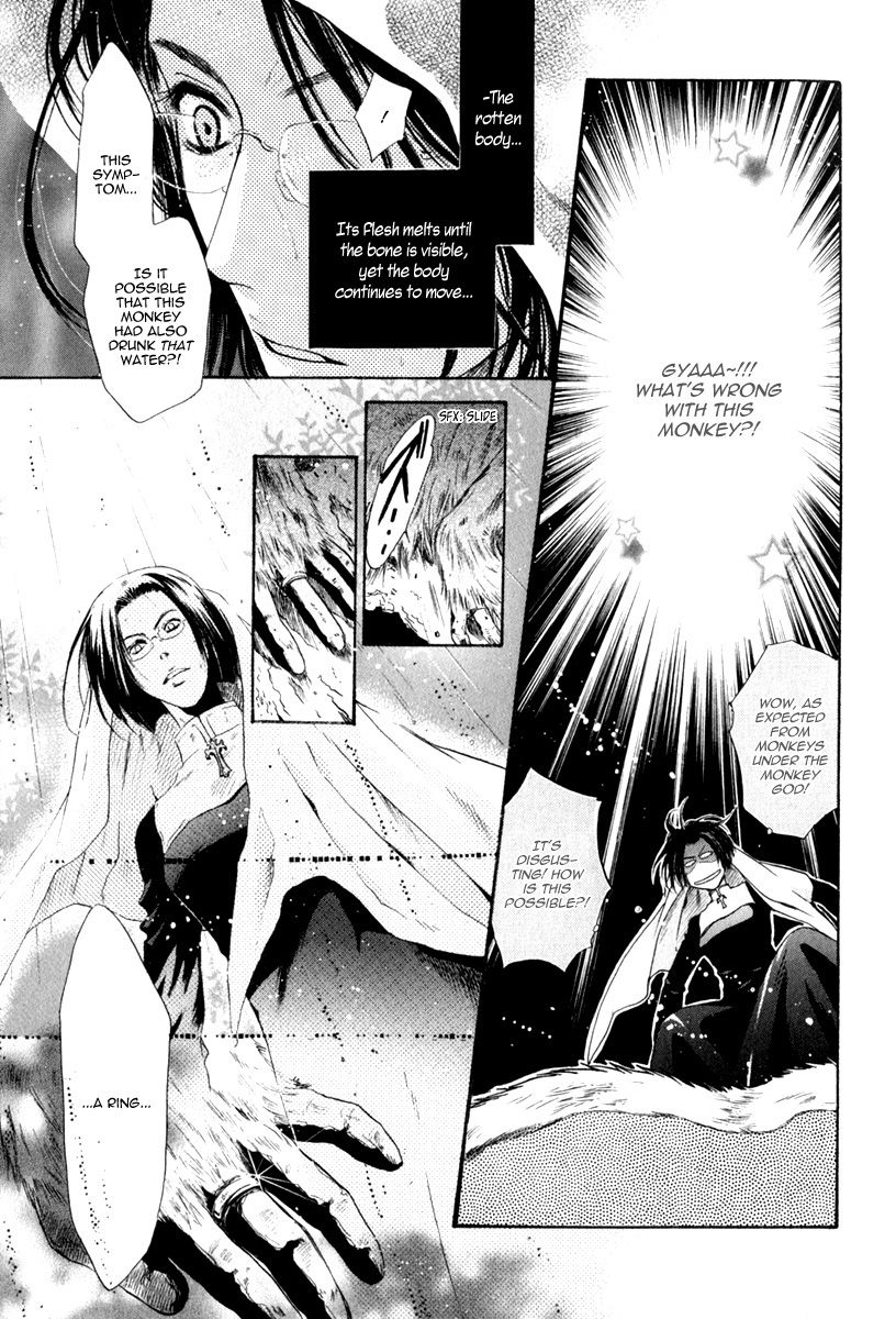 Hakkenden chapter 12 page 28