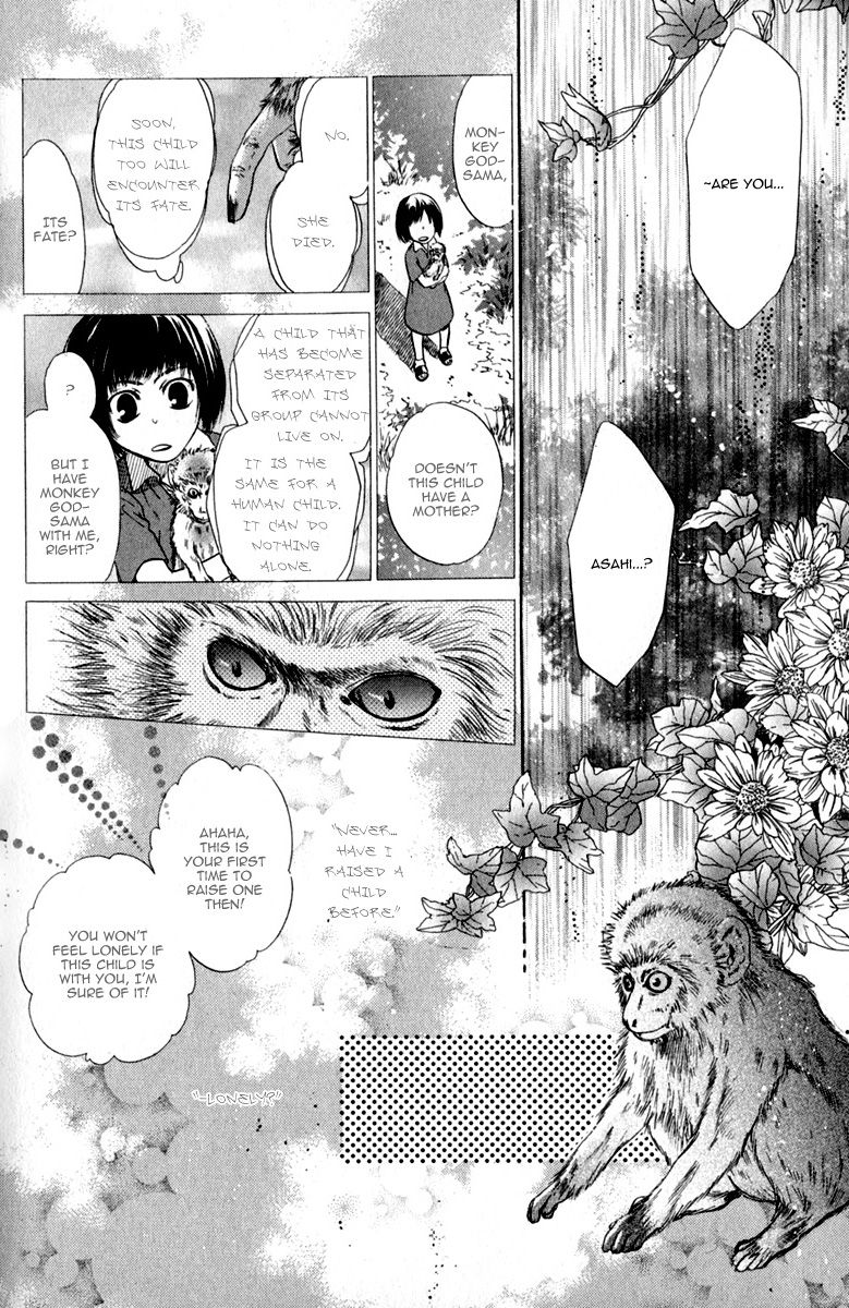 Hakkenden chapter 12 page 29