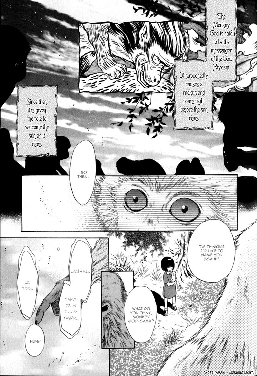 Hakkenden chapter 12 page 3